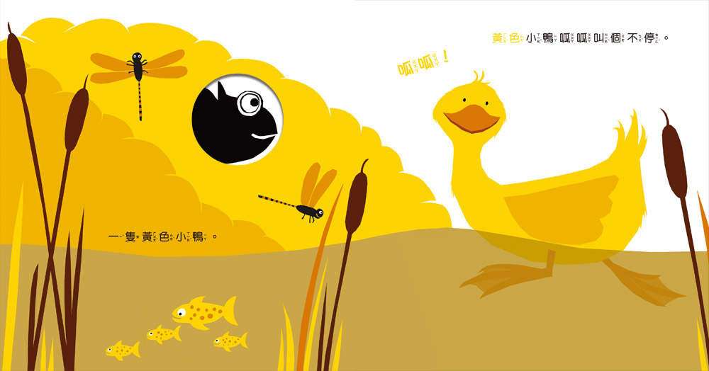 寶寶的第一套認知翻翻書（內含是誰在打呵欠？+小變色龍變變變+海馬寶寶在哪裡？；加贈生日快樂聲音書）